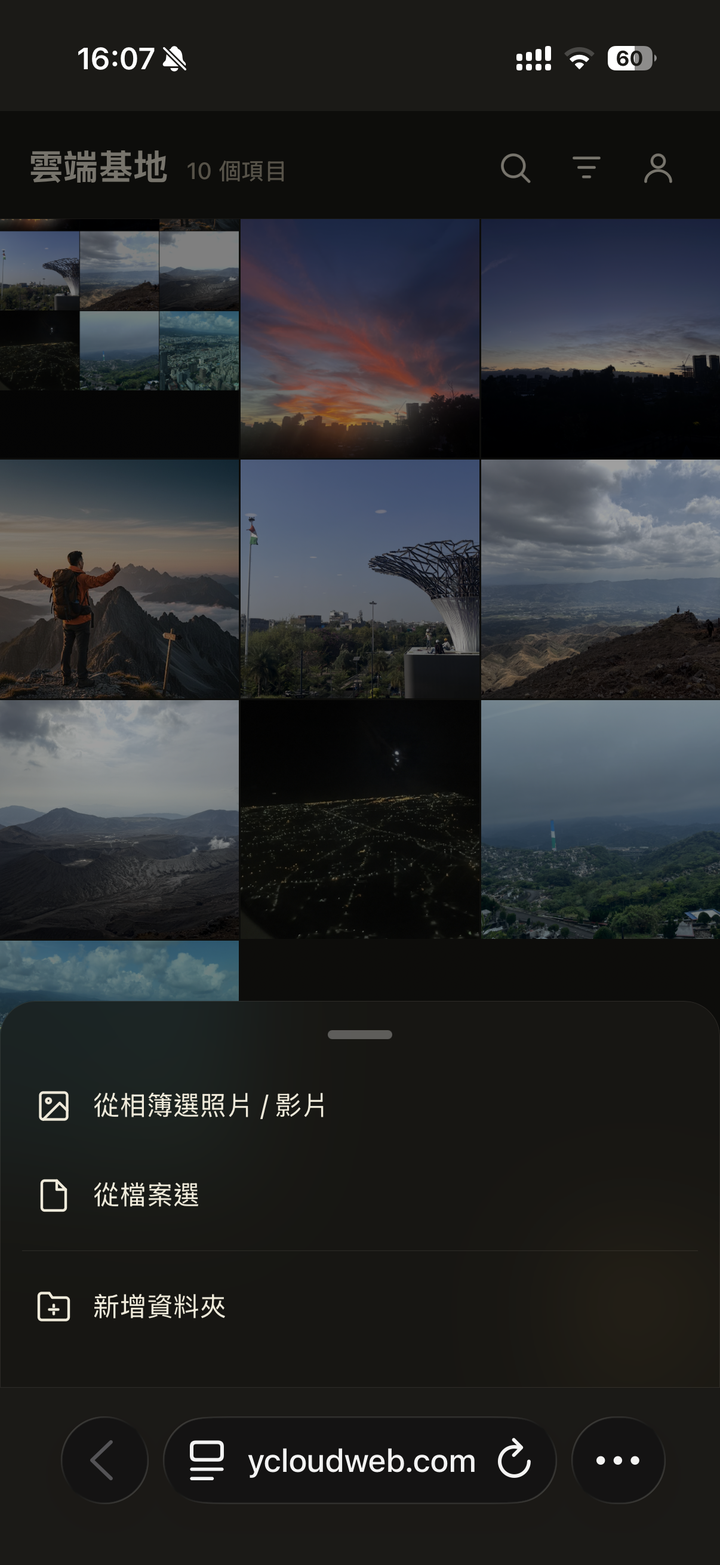 從相簿或檔案上傳